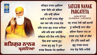 New Gurbani Shabad Kirtan 2024 JUKEBOX - Satgur Nanak Pargateya - Nonstop Shabad Nonstop Gurbani