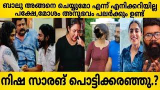 ഉപ്പും മുളകിൽ ഇങ്ങനെ ഒക്കെ നടക്കാറുണ്ട്? എന്ന് നിഷ സാരഗ്? ബാലു അങ്ങനെ ചെയ്യുമോ എന്ന് അറിയില്ല?