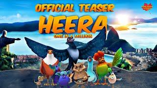 Heera Official Teaser 2023 | Ahmad Ali Butt | Hareem Farooq | New Pakistani Movie | Pakistani Movie