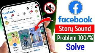 Fix Facebook story sound problem || How to fix facebook story sound not working