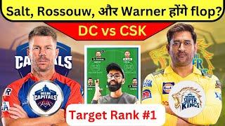 DC vs CSK Dream11 | DC vs CSK Dream11 Prediction | DC vs CSK Dream11 Team | Tata IPL 2023