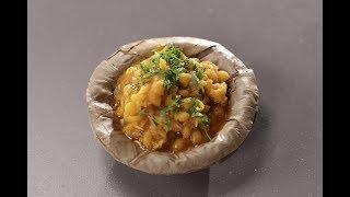 Matra Chaat | Sanjeev Kapoor Khazana