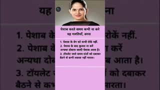 Jaya_Kishori_motivationa #motivation #motivational #shorts #trendingshorts #training #youtubeshorts