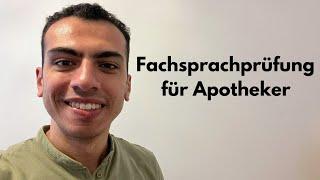 امتحان اللغة الطبية للصيادلة - Fachsprachprüfung Apotheker