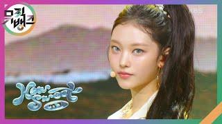 How Sweet - 뉴진스(NewJeans) [뮤직뱅크/Music Bank] | KBS 240607 방송