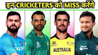 These 10 Cricketers Who Will Retire After World Cup 2023 || Pro Tv