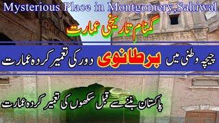 The Mysterious place Sahiwal Montgomery | Historical place in Punjab | Punjab Village Tv