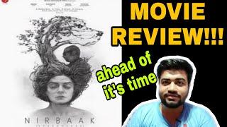 NIRBAAK MOVIE REVIEW|SRIJIT MUKHERJI|ANJAN DUTTA|JISHU SENGUPTA