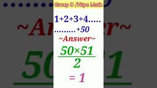 Math short tricks #short #shorttricks #trick #math #ntpc #ssc #dgroup