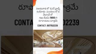 Plots for sale in Velpur , Vijayawada #residentialplots#vijayawadarealestate  #investmentopportunity