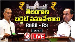 Assembly LIVE :Telangana Assembly Budget Session 2022-23 | CM KCR | V6 News