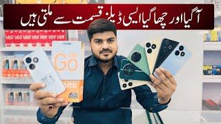 Tabahi Deal  on Box Pack Mobiles in Karachi Pakistan | 13 September Mobile price update In Pakistan