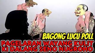 WAYANG KULIT  bagong lucu ki seno nugroho