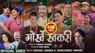 Gorkhe Khukuri • गोर्खे खुकुरी - Nischal Dawadi • Shanti Shree Pariyar • New Nepali Song 2080