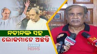 Naveen Patnaik's Visit To Ganesh Pandals Sparks Reactions | Former Ekamra MLA Ashok Panda Responds