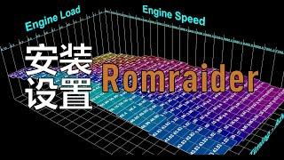 Tutorial- How to Install and Setup Romraider for the first time. ECU软件 Romraider 安装设置 加载描述文件 参数调整