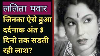 Lalita Pawar: The Marvelous Villain of Indian Cinema | Lalita Pawar | Bollywood ki Chamak |