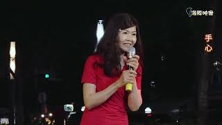 花寶典 ~ 手心  ( 龍千玉  歌曲 )  街藝演唱   2024.06.07  ( 小米樂團 )