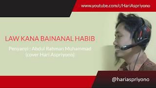 Law Kana Bainanal Habib - Abdul Rahman Muhammad (Cover Hari Aspriyono)