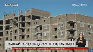 Талдықорғанда саяжайлар қала құрамына қосылады