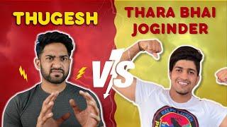 Thara Bhai Joginder ki Dhamki | Thugesh