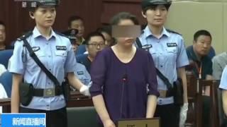 于欢案警方执法视频和庭审纪实首次曝光 回应疑点