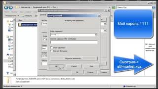 Пособие для незнаек  Как создать архив с паролем