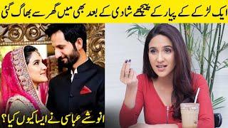 I Ran From My Home For Love Even After Marriage | Anoushay Abbasi Interview | SA2G | Desi Tv