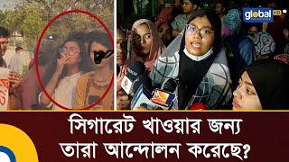 সিগারেট খাওয়ার জন্য তারা আন্দোলন করেছে? | Global TV News