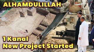 Alhamdulillah New Project Started | 1 Kanal | Overseas B | IMC Real Estate