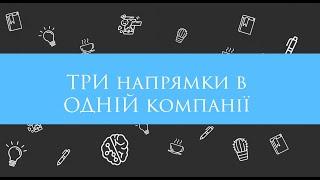 Про компанію SMART EDUCATION