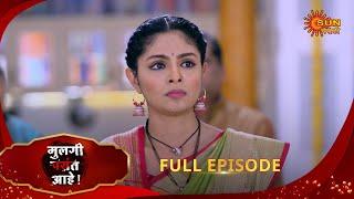 Mulgi Pasant Aahe - Full Episode | 25 Dec 2024 | Full Ep FREE on SUN NXT | Sun Marathi