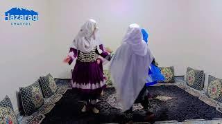 رقص زیبا و قشنگ #هزارگیHazaragi #dance