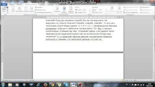 Как удалить лишнюю страницу в ворде