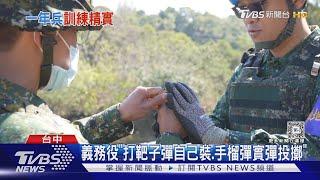 一年兵抽籤不一樣! 「先抽順序後選部隊」｜TVBS新聞 @TVBSNEWS01