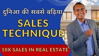 How to increase sales in Real Estate