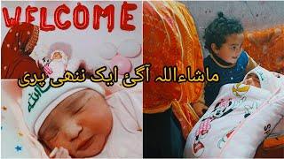 Mashaallah New Born Baby ki Entry....My vlogs