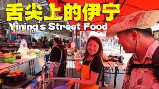 走進新疆最宜居的城市，發現伊寧的美食與人文風情 | Explore Yining, Xinjiang: Best Street Food, Culture & Travel Guide 4K