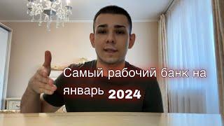 Вывод средств с Google ADSENSE в России | Вывод денег с YouTube 2024 | Меловой