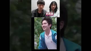 #韩国人 #reaction #外国人反应 #nanya姐姐 #shorts #丁禹兮 #杨洋 #刘昊然 #王一博 你们的校服男神是谁呢？