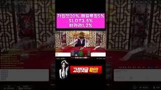 [[바카라]]300출 500목인데 결과는??!?! #바카라 #바카라실시간 #바카라사이트 #생활바카라