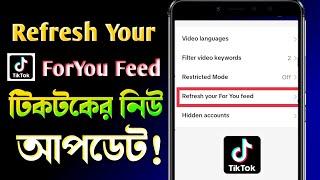 TikTok Refresh Your ForYou Feed | Refresh Your ForYou Feed TikTok New Update | Refresh TikTok ForYou