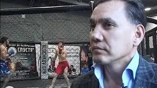 11.11.2018г Интервью Вице-президента Федерации панкратиона города Москвы Олега Захарова.
