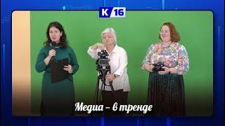 Медиастудия «Фристайл» объявляет набор на новый учебный год