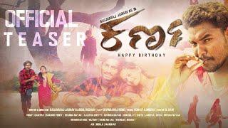 Karna Happy Birthday Official Teaser