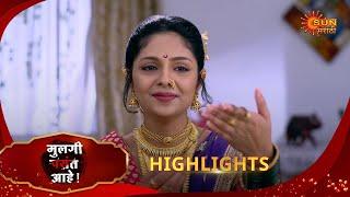 Mulgi Pasant Aahe - Highlights  | 09 Mar 2025 | Full Ep FREE on SUN NXT | Sun Marathi