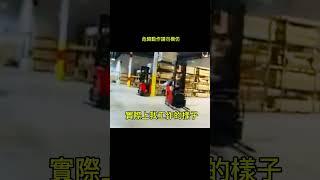 https://www.king-forklift.com/ #堆高機 #杭叉堆高機 #forklift #電動堆高機 #hangcha #中古堆高機 #傑夫有限公司 #杭叉 #台中堆高機