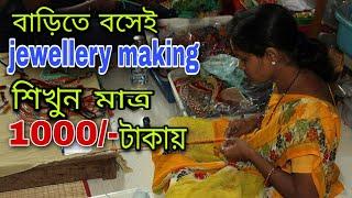 ONLINE JEWELLERY MAKING CLASS||গয়না বানানোর প্রশিক্ষণ||CLAY JEWELLERY MAKING COURSE||