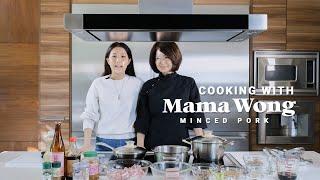 Cooking With Mama Wong: Minced Pork Rice 卤肉饭（肉燥饭) | WINNIE WONG