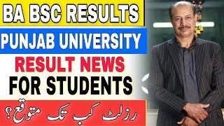 BA BSC RESULTS 2024 | PUNJAB UNIVERSITY | Expected Result Date | Prof Tanveer